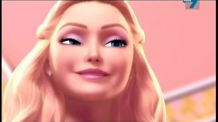 Барби принцесата и поп звездата бг аудио част 2 Barbie - The Princess and the Popstar