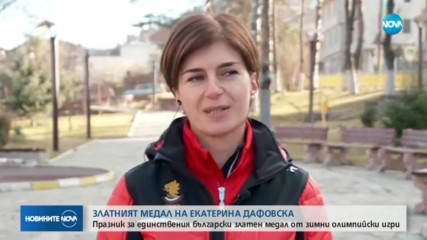 Дафовска: Бях решила да се откажа, ако не успея в Нагано