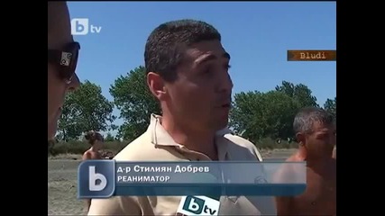 Момче се удави пред очите на баща си в Бургас