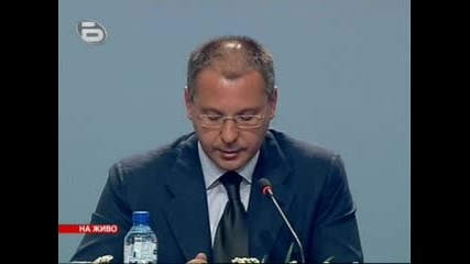 Пресконференция На Бсп 3 - та Част 5.07.09