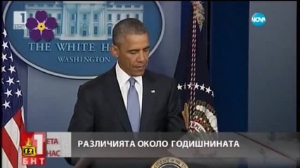 Как парламентът уж призна,ама не точно геноцида над арменския народ - Господари на ефира(28.04.2015)