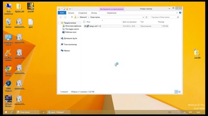 Как да си направите аеро ефект на Windows 8/8.1