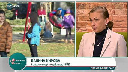 Държавата с оценка среден 3 за политиките ѝ към децата