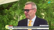 Евтим Милошев: Културата трябва да бъде достъпна, модерна и устойчиво финансирана