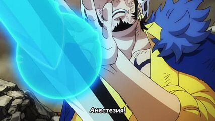 One Piece - Sp8 Bg Sub