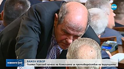 НС избра Пламен Димитров за председател на антикорупционния орган