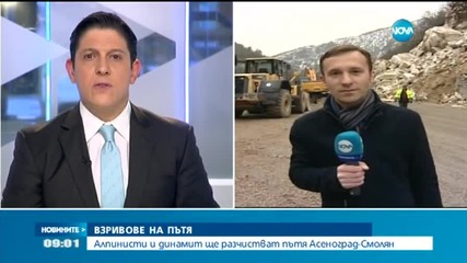Алпинисти ще помагат за разчистването на пътя Асеновград-Смолян - допълнение