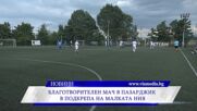 Новините на ВИА Медия - 30.06.2026