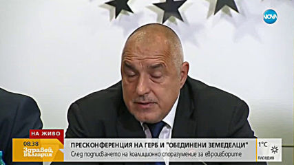 Борисов предложи Данаил Кирилов за правосъден министър