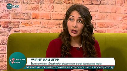 Учене или игри: Възпитателен сблъсък