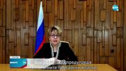 Митрофанова предупреди българските власти за оръжията за Украйна