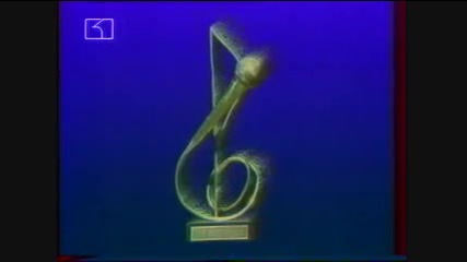 Годишни Музикални Награди За1996,3част-бнт-1997