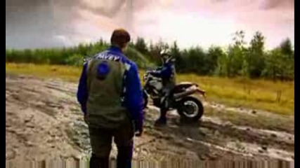 Enduro Състезание - Fifth Gear