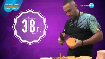 Оценките на Петко Димитров - Черешката на тортата (15.02.2017)