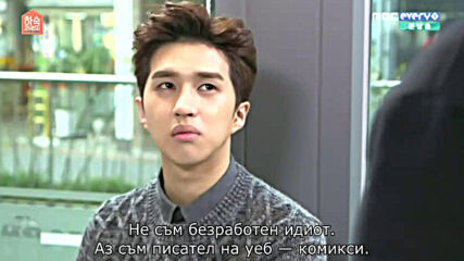 Boarding House Number 24 E12 End [част 1/2]
