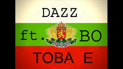 Dazz ft. Bo - Това е ... ( prod. Pez)