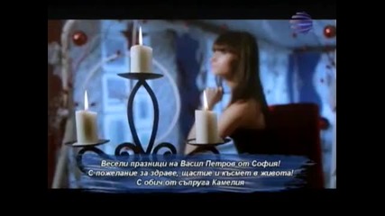 Цветелина Янева 2011 - Никога и никъде (tv version)