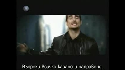 Backstreet Boys - I Still с БГ Превод