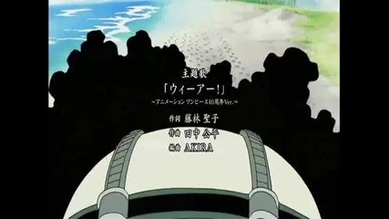 One Piece - OPENING 10 HQ