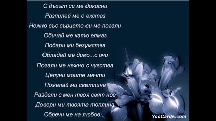 Tina Arena & M.anthony - I want to spend my lifetime
