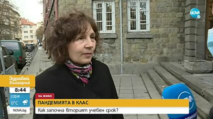 КРАЙ НА ВАКАНЦИЯТА: Учениците се връщат в час