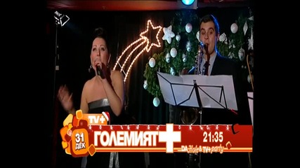 Големият Плюс - новогодишна програма на Тв+ 