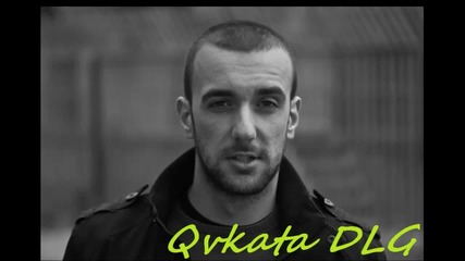 Явката Длг - Всеки Ден [2014]