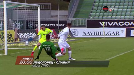 Лудогорец - Славия на 15 април, неделя от 20.00 ч. по DIEMA SPORT