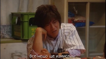[бг субс] Priceless / Безценно - епизод 3 - 2/2