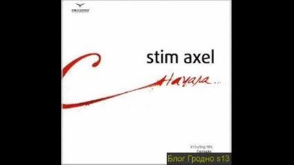 Stim Axel - Тишина