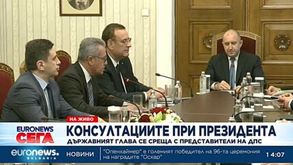 Радев към ДПС: Виждате ли друга управленска конфигурация, ако първият мандат не сполучи?