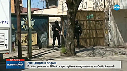 Арестуваха нападателите на Слави Ангелов (ВИДЕО)