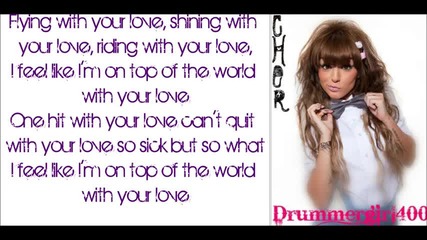 Cher loyd With Ur Love lyrics -