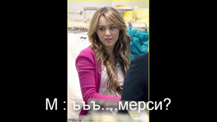 Stuck In The Future - епизод 2