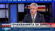 Енергиен експерт: Две са причините за предстоящото поскъпване на тока