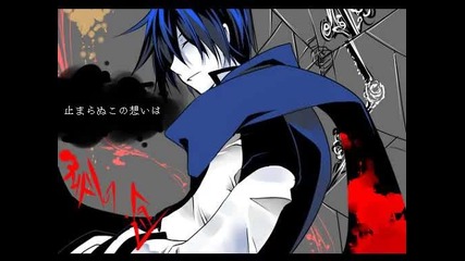 Kaito - Toki no Michi