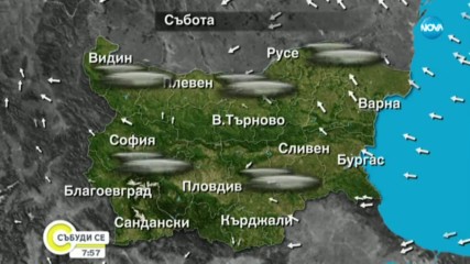 Прогноза за времето през уикенда