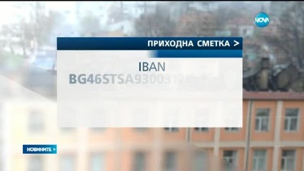 Кабинетът ще помогне на училището в Карнобат