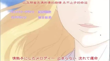 Otome Youkai Zakuro Op Original