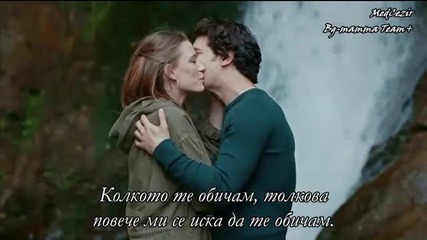Medcezir 71.bölüm - 2