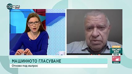 Проф. Константинов: Ако върнем хартиената бюлетина, избирателите ще се покачат с половин милион