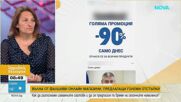 Как да разпознаем фалшивите сайтове и да опазим личните и банковите си данни