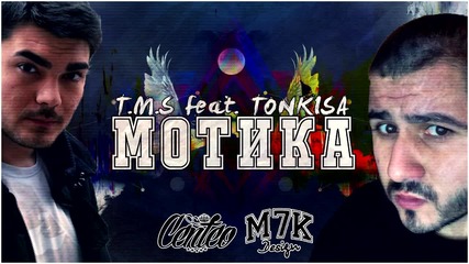 Tonkisa feat. Tms - Moтика