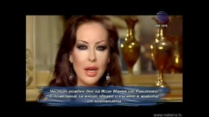 Ivana planeta live
