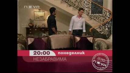 Незабравима - какво ще видим в 56 (114) епизод Unutulmaz високо Качество 