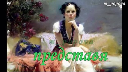Ольга Сердцева - За друзей - Превод