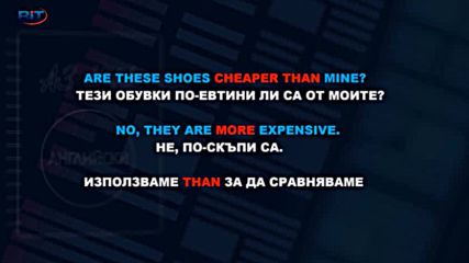 Аз уча английски език . Сезон 6, епизод 285 , Граматика на български