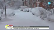 ИСТИНСКАТА ЗИМА: Силните снеговалежи блокираха страната