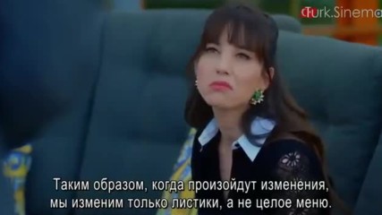 Полнолуние 12 рус.суб Dolunay
