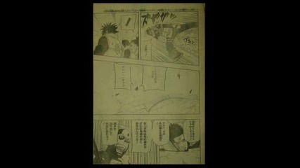 Naruto Manga